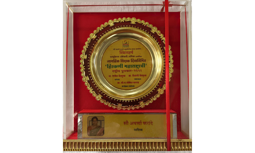 Hirkani Maharashtrachi Award