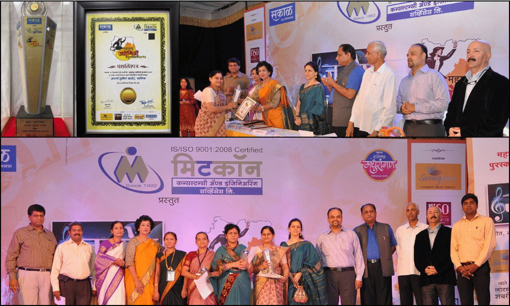 Maharashtra Udogini Award